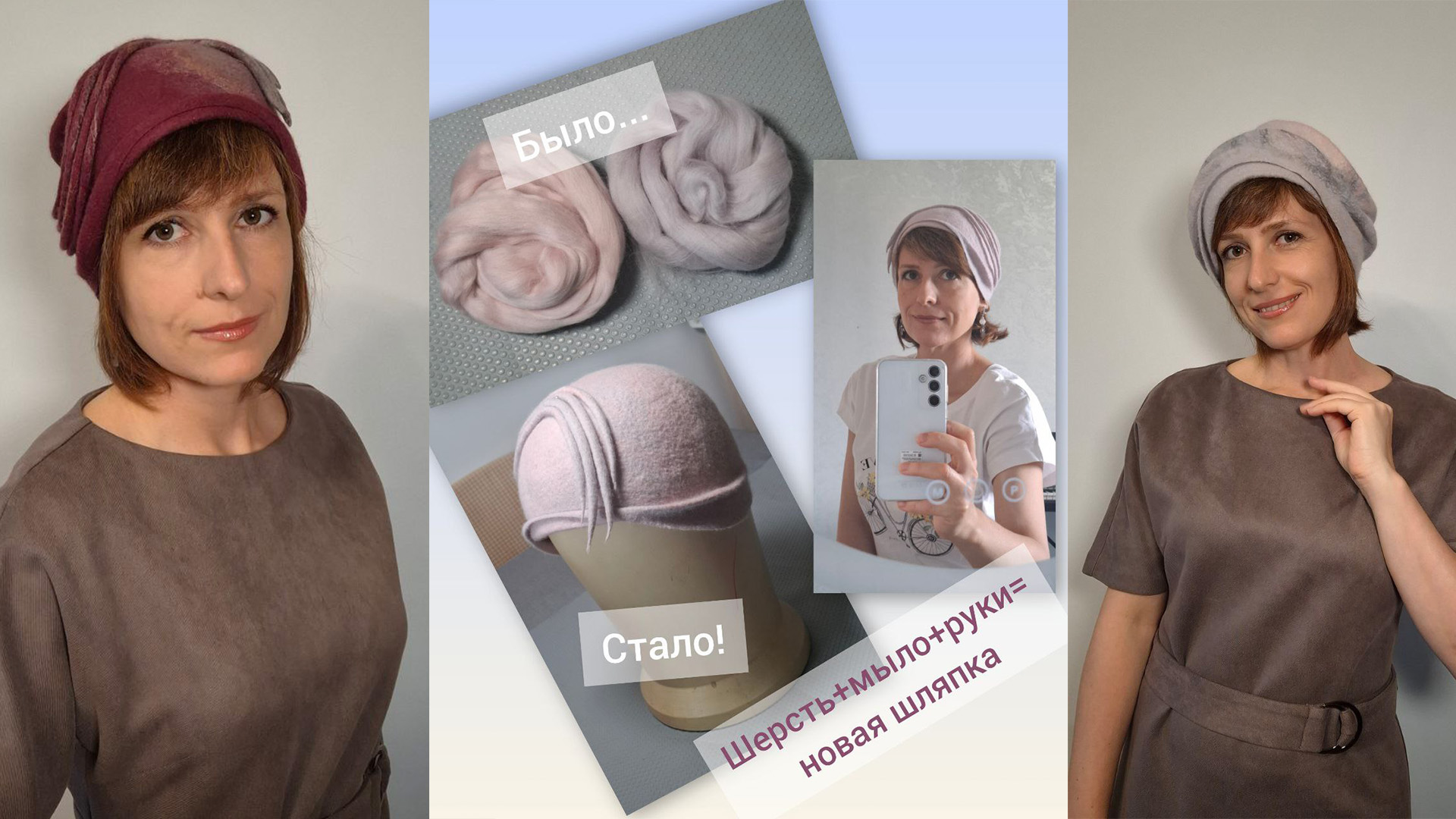 Шляпка ЭЛЕГИЯ за один вечер